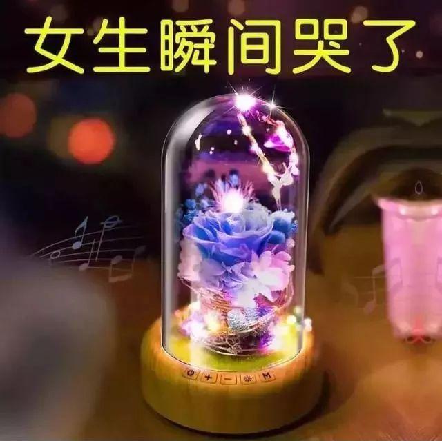 老公给惊喜怎么发朋友圈,老公送的礼物感动的话