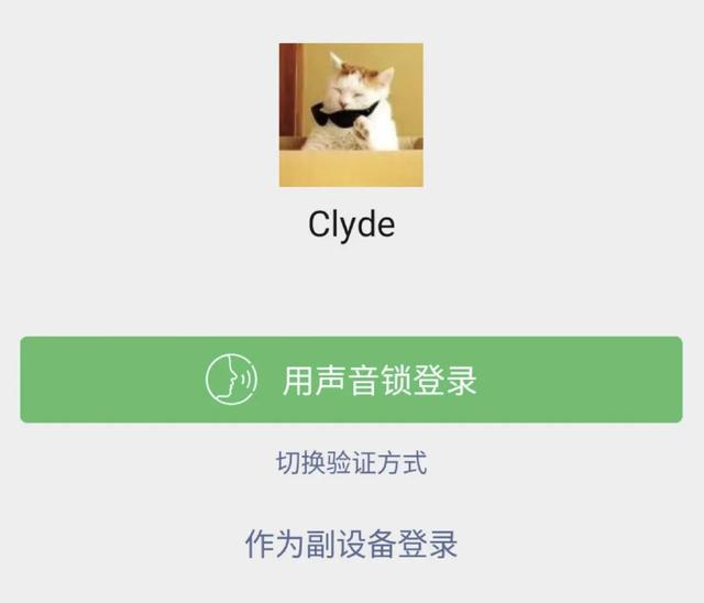 微信多账号登录新功能曝光！终于支持微信多开，你心动了吗