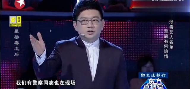 一資深藝人爆料吸食禁品的藝人：確定有3人，其中1人是老牌歌星 娛樂八卦吃瓜 第7张