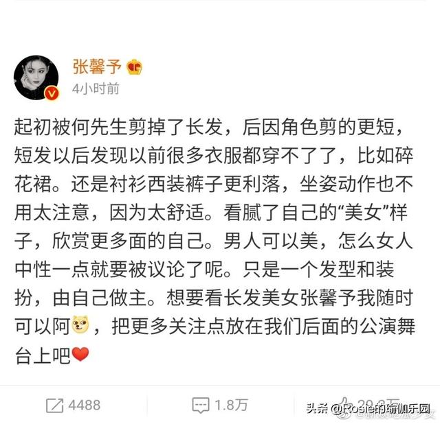 那英問張馨予你是誰，這細腰翹臀太吸睛，睡前5步get同款小腰 健身減肥達人 第6张