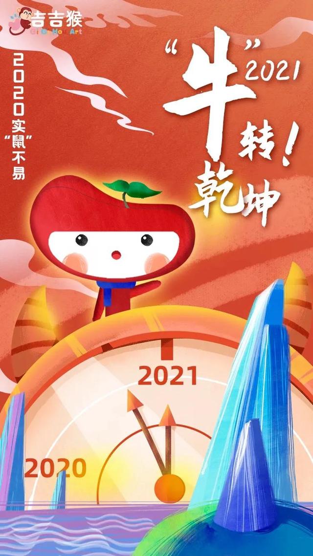 2021麦玲玲12生肖运势(2021麦玲玲12生肖运势鼠)插图