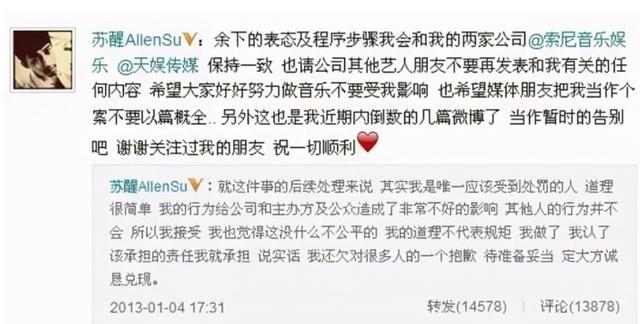 金星錄節目內涵蘇醒，9年前搶他女友遭痛揍的李煒，如今過得怎樣 娛樂八卦吃瓜 第8张