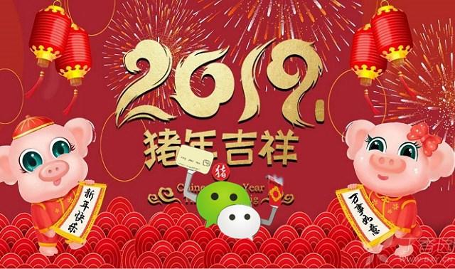 微信怎么群发消息？微信群发助手群发消息图文教程