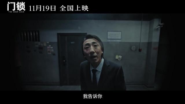 电影门锁在线观看完整加长版1280p高清中字已完结