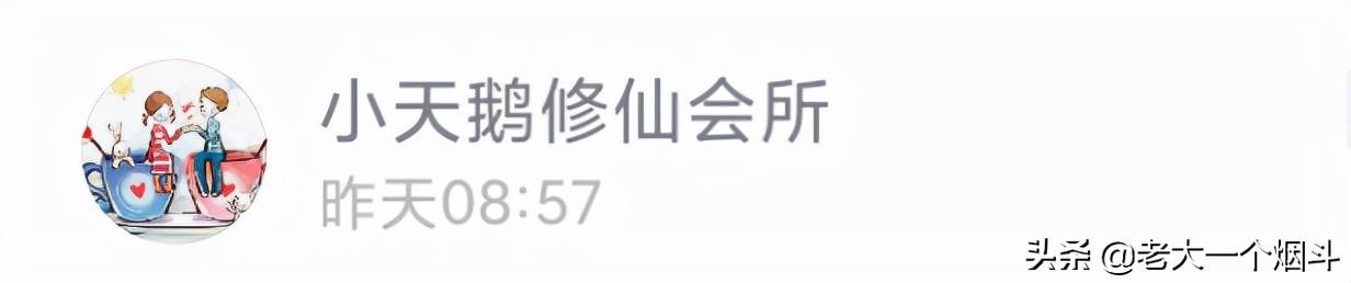 情人节送女朋友礼物_12