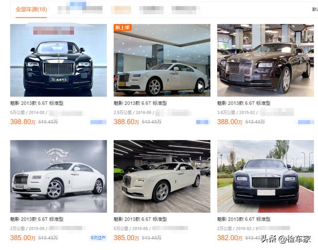 劳斯莱斯轿车价格表劳斯莱斯轿车全系价格表