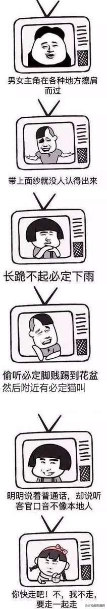 笑死我了，在高鐵上遇到了一個脫鞋的小姐姐，我用行動糾正了她 搞笑整蠱 第4张