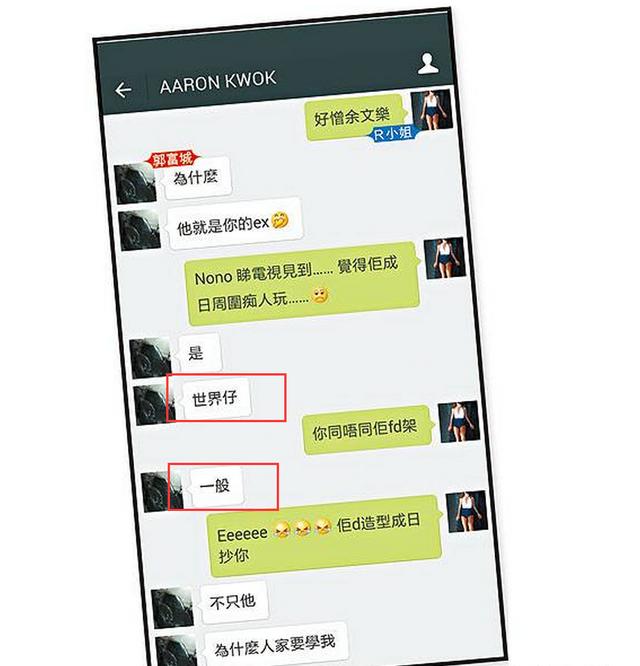 和陳冠希鬧掰，被踢出郭富城的超跑圈，余文樂到底是怎樣的人？ 娛樂八卦吃瓜 第22张