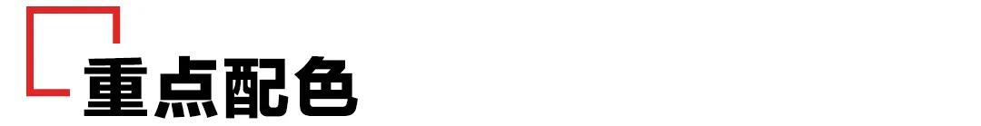 颜色搭配图片（色彩搭配的基本配色方法技巧）