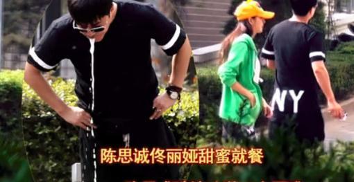 從袁姍姍到陳坤，因沒素質登上熱搜的明星，鏡頭背後究竟什麼樣？ 娛樂八卦吃瓜 第3张
