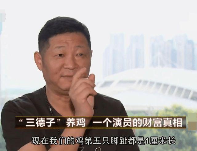 「三德子」開飯店遭吐槽：不僅難吃還貴！明星效應能用到幾時 娛樂八卦吃瓜 第5张