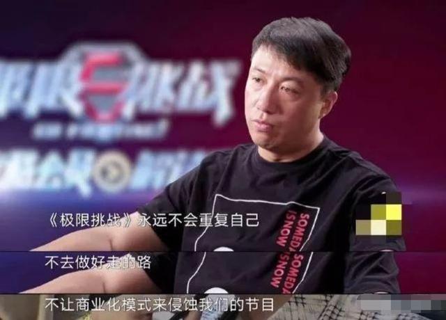 明星扎堆綜藝意味著什麼？馮小剛直言：孫紅雷和黃渤是演員的恥辱 娛樂八卦吃瓜 第8张