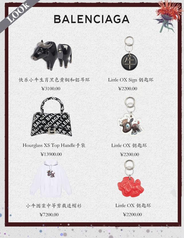 七夕送女朋友什么礼物好最有意义2021情人节礼物清单，各大品牌限定好物，看