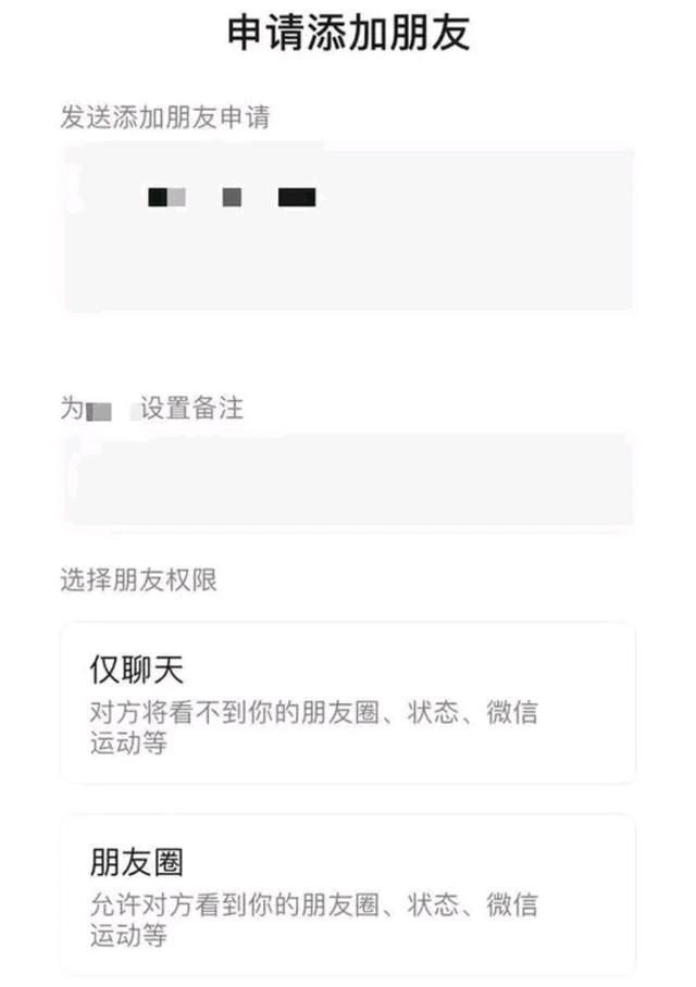 刚提升三个新作用,手机微信又搞大动作,“领红包”要变成过去时