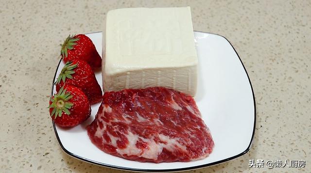 草莓別直接吃，加一塊豆腐炒一炒，又麻又辣又酸又甜 熱愛美食 第1张