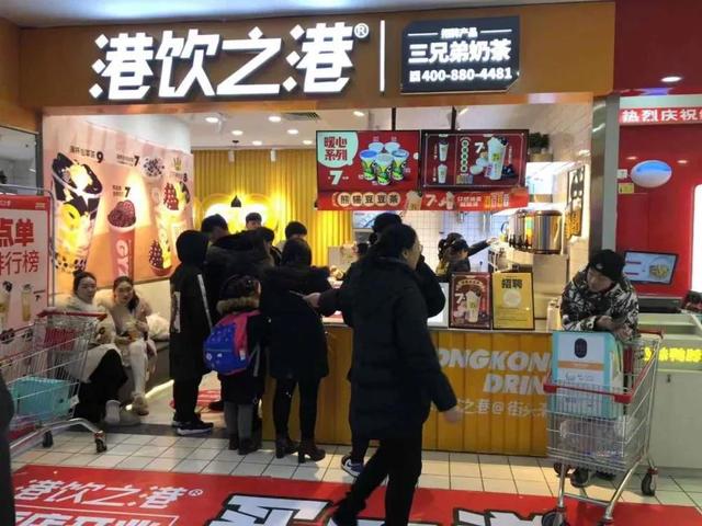 3元店加盟哪家好 投资3万左右的加盟店