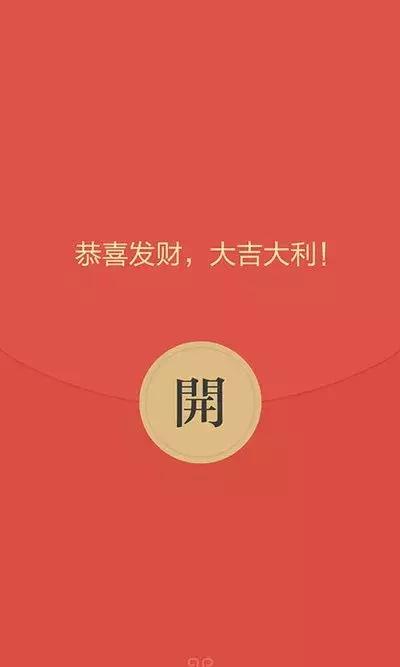 “微信自动抢红包”软件运营者被诉不正当竞争