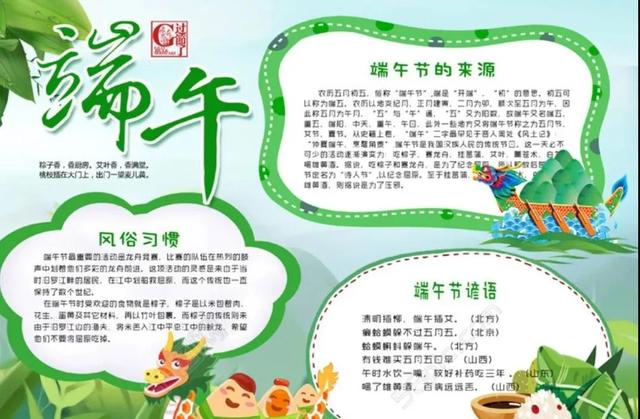 二年级字最少的手抄报,六一手抄报简单字又少