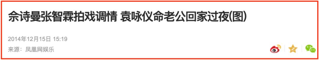 “召妓门”男神与“包养门”女星的瓜 情人节送什么礼物给女朋友