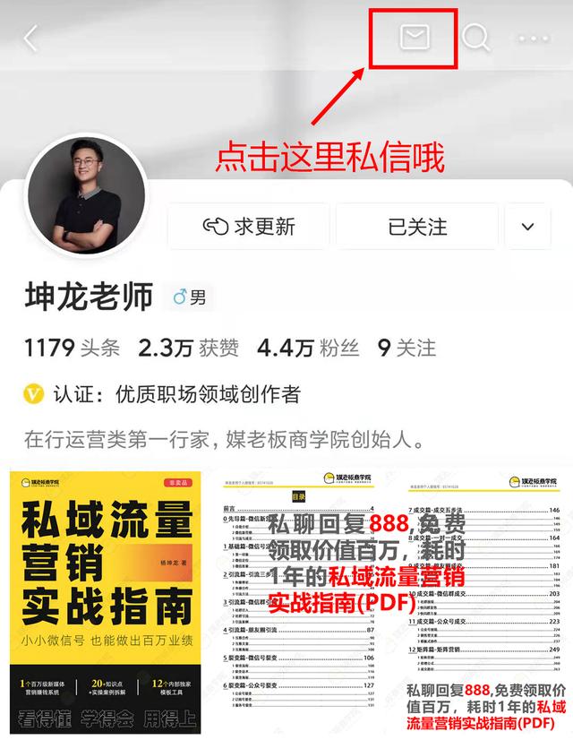 90后新媒体老司机经验分享｜掌握8点，助你高效运营微信群