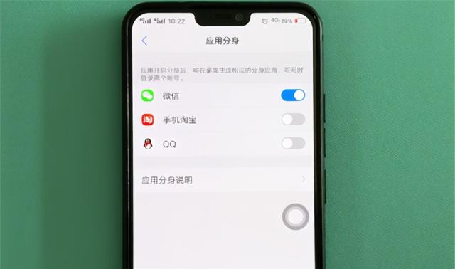 从双开应用窥视国内系统和软件厂商的斗争