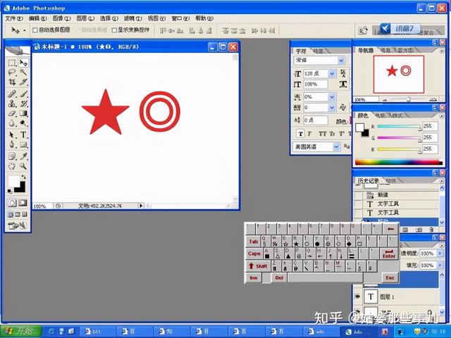 photoshop哪个版本最好用（新手下载ps哪个版本好）