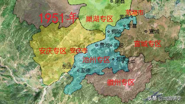 1949年置池州专区,属皖南行署区.