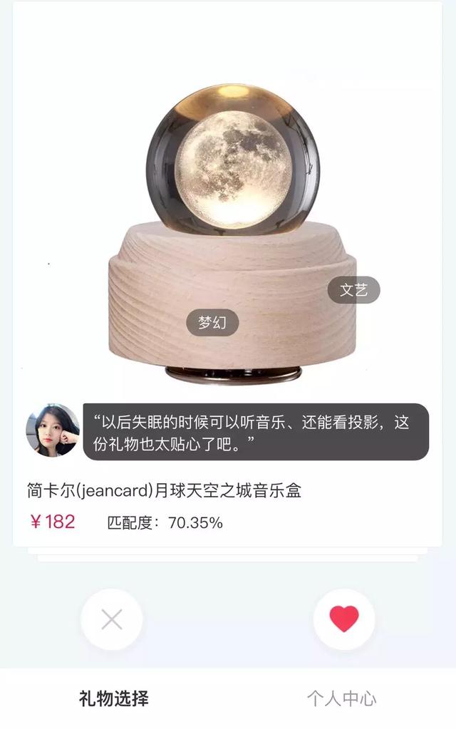 情人节送什么礼物心疼直男过情人节：花钱送礼，还要被骂傻逼