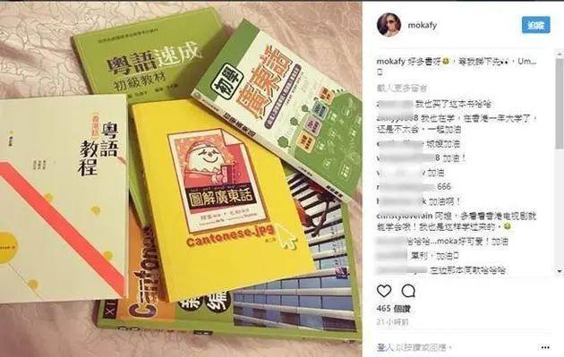 郭富城让妻子坐经济舱，却花百万买爱驹。方媛真的是“合脚鞋”？ 女朋友过
