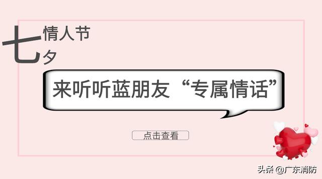 情人节送什么巧克力七夕-来听听蓝朋友“专属情话”