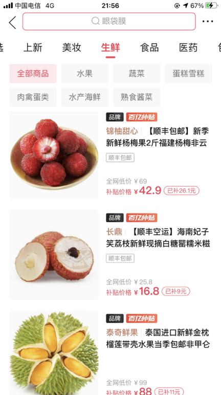 送什么礼物给女朋友_11