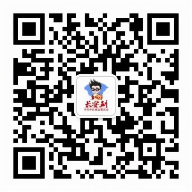 本年度“平安之星”网上宣传活动内容