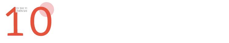 我在男友手机里，发现了同性交友软件……｜真人故事分享