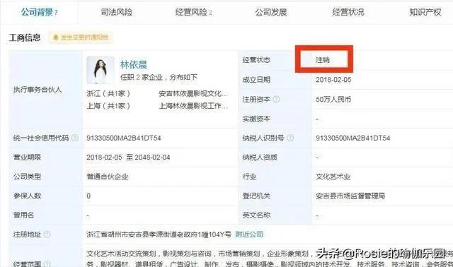 被胡歌「表白」過的最佳女主淪為生子機器，還要退圈？值得嗎？ 娛樂八卦吃瓜 第1张