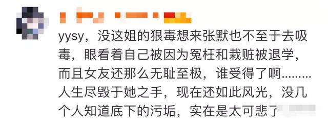 《三十而已》三美受訪，童瑤站C位江疏影黑臉？毛曉彤做法真高明 娛樂八卦吃瓜 第6张