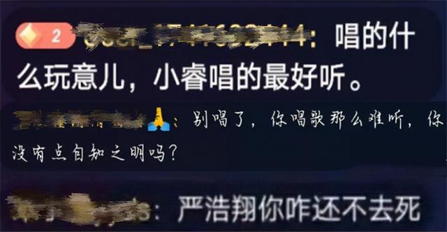 宋小睿为什么黑TNT（网红宋小睿评论区被黑粉围攻）