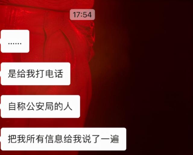 25歲男星自述被騙經過，卻意外曝光銀行卡余額，實在生活不易 娛樂八卦吃瓜 第5张