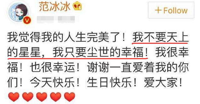 李晨：從「老實人」到「口碑坍塌」，與范冰冰分手是他最大失誤 娛樂八卦吃瓜 第27张