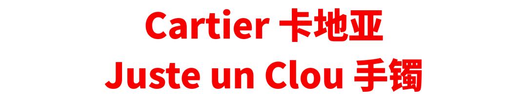 情人节女孩要送礼物买它 – 除了口红和 AJ，情人节送 Ta 什么不踩雷？