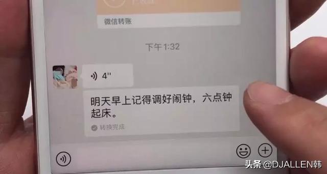 今天才知道，长按微信语音2秒，有一个隐藏实用功能，涨知识了