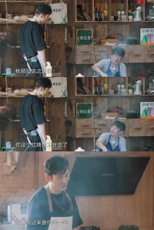 黃曉明去油記：從2億天價婚禮到無戲可拍，一線演員的艱難翻身路 娛樂八卦吃瓜 第11张