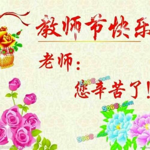 特殊的节日礼物作文600字,教师节的礼物作文400字作文