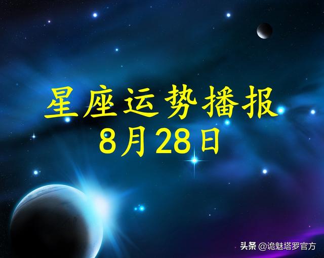 射手座和什么星座最配 9月23日是什么星座插图