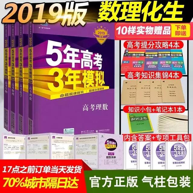 情人节送老公什么七夕分手礼物清单来了！这些你送过吗？