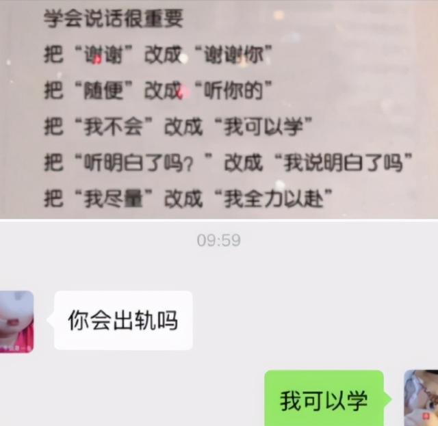 笑死我了，不小心被拉進這個群，接下來該說點什麼 搞笑整蠱 第8张