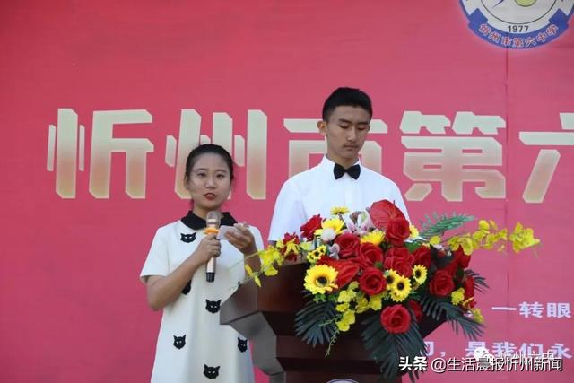 感恩母校 冲刺中考——忻州六中隆重举行初三毕业典礼