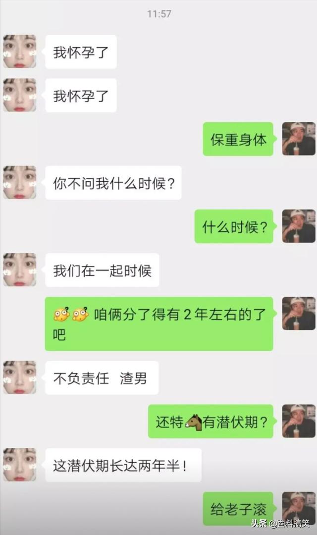 笑死我了，姑娘，你是第一次坐電瓶車吧，這個坐姿不覺得尷尬嗎 搞笑整蠱 第7张