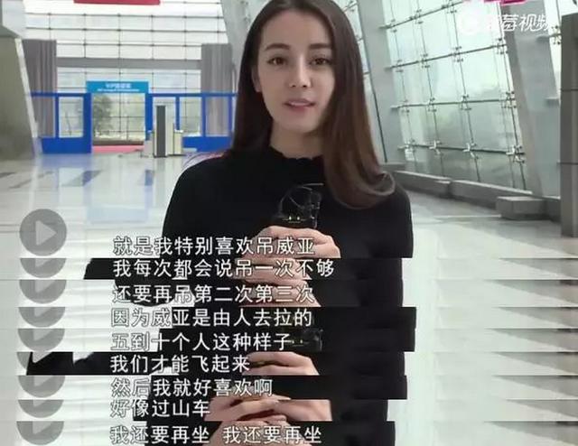 因顏值崩塌引熱議，被嘲營銷大戶，失去美貌的迪麗熱巴還剩什麼？ 娛樂八卦吃瓜 第2张
