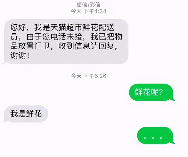 果然評論區都是人才，這些神回復讓我笑出腹肌 搞笑整蠱 第10张
