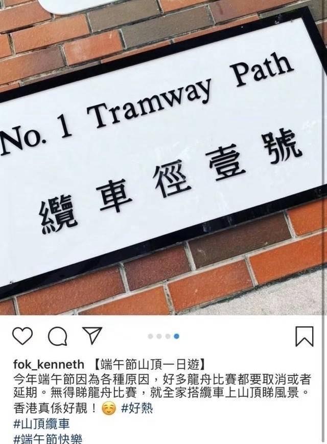 霍啟剛郭晶晶一家出遊，五口人合體好幸福，吃平價披薩太接地氣了 娛樂八卦吃瓜 第1张